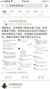 吃瓜鹅娱乐速报声明